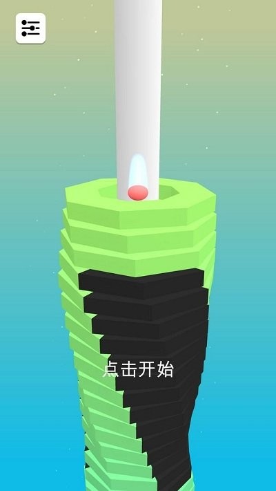 欢乐堆堆球最新版截图