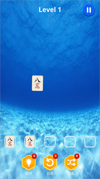 麻了个麻手游版截图