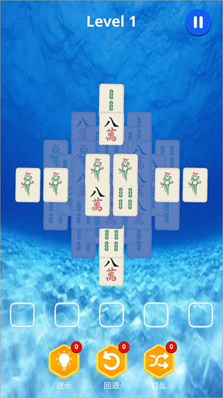 麻了个麻手游版截图