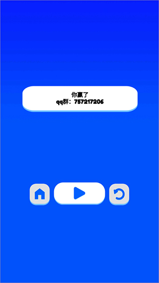 麻了个麻手游版截图