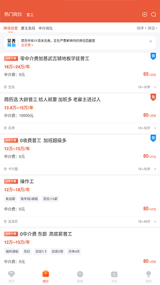 去狮城截图