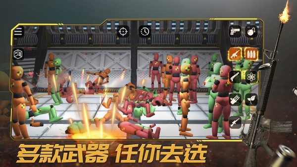 轰炸行动安卓版	截图