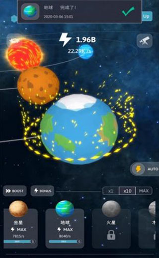 来捏个宇宙手机版截图