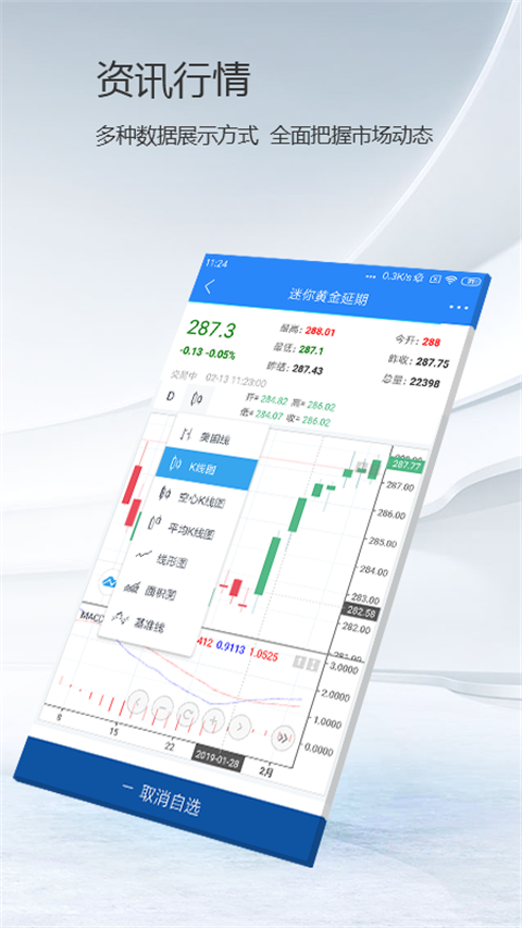 第一黄金网截图