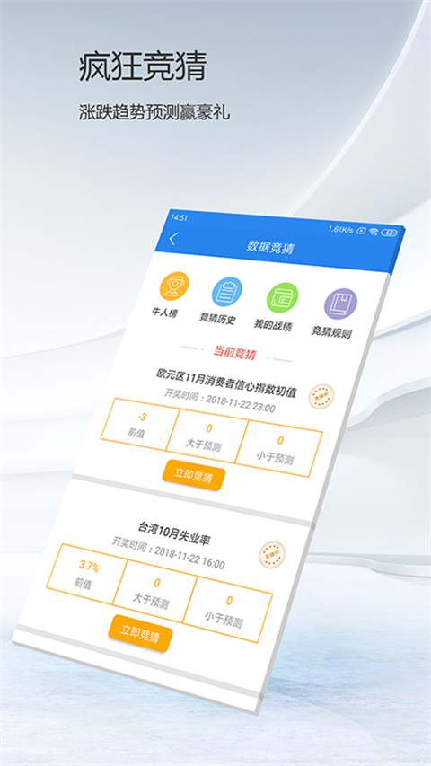 第一黄金网截图