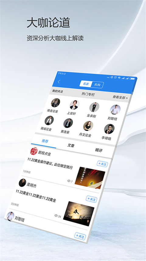第一黄金网截图