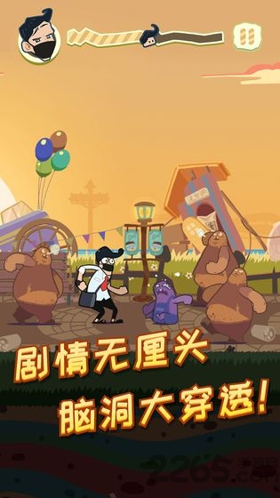社畜大逃亡手机版截图