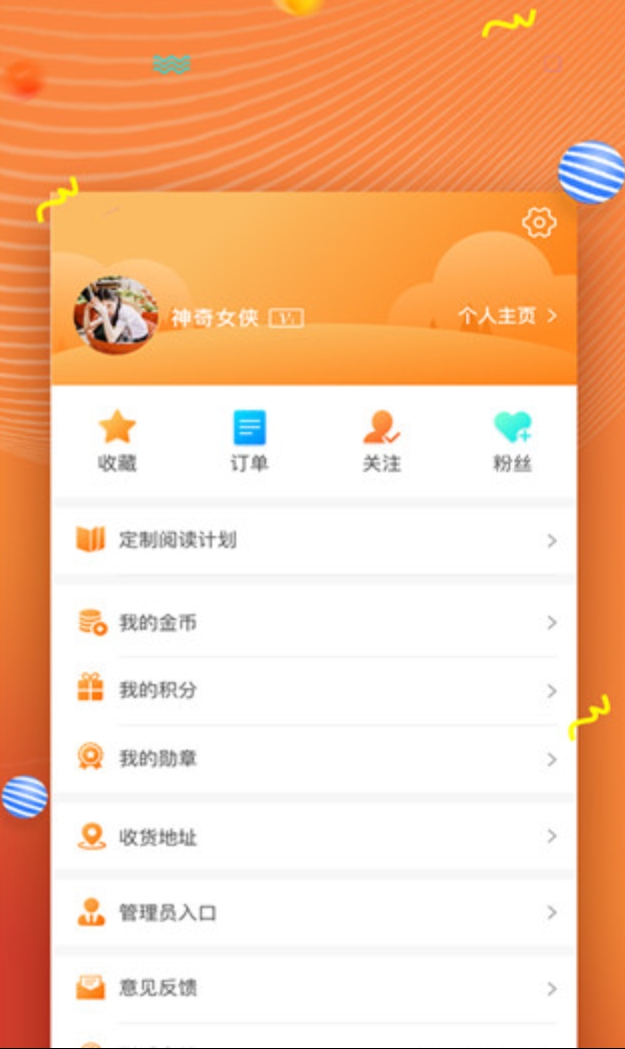 52阅读最新版截图