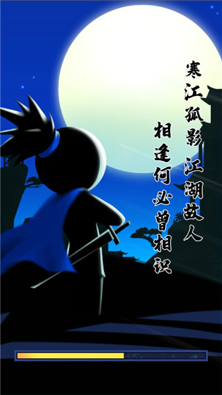 我功夫了得安卓版截图