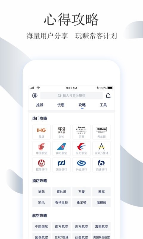 飞客茶馆论坛截图