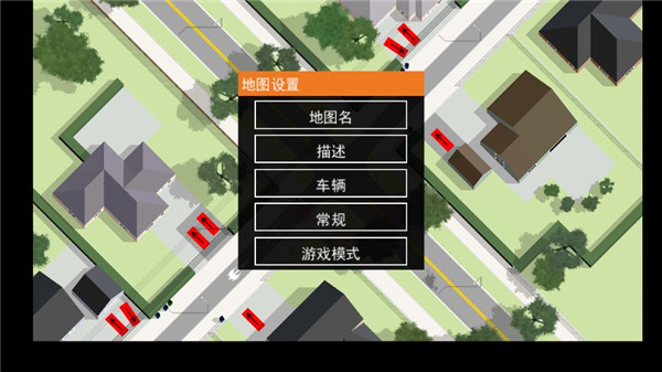 路口控制器最新版截图