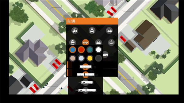 路口控制器最新版截图