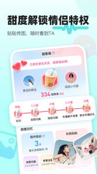 音觅星球截图