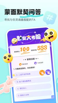 音觅星球截图