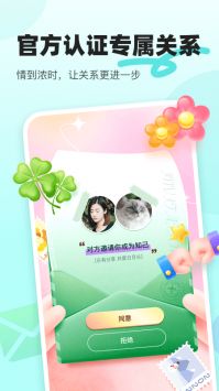 音觅星球截图