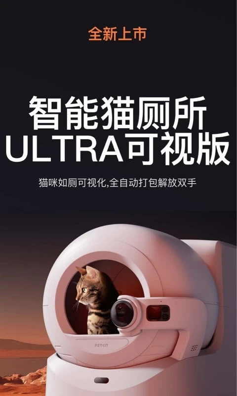 小佩宠物截图