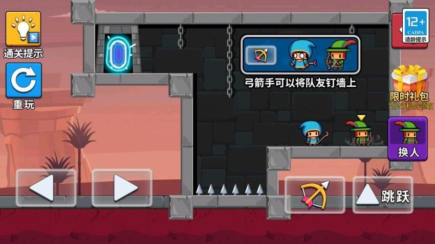最强闯关王截图