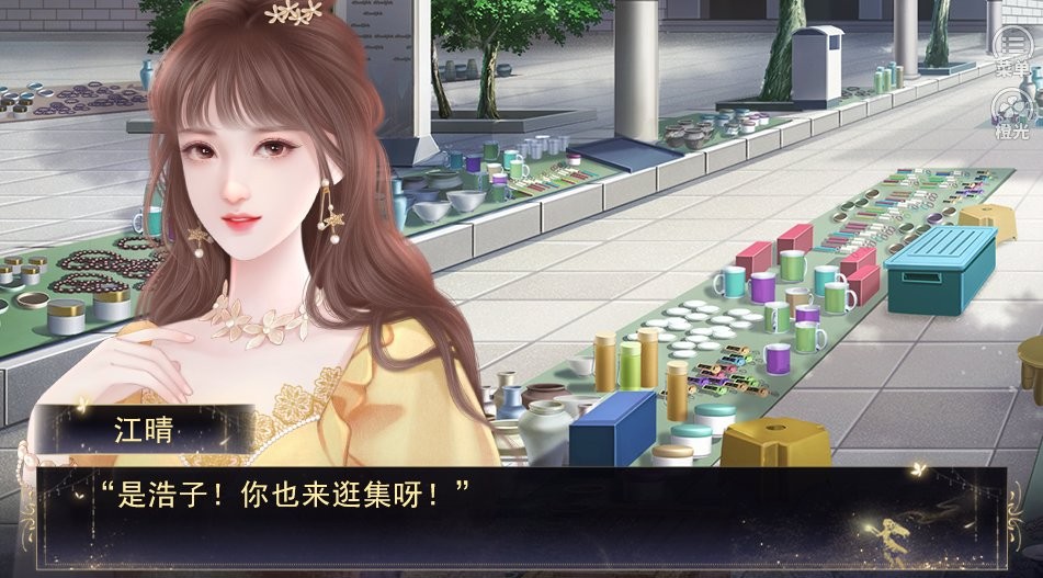 隐世者截图