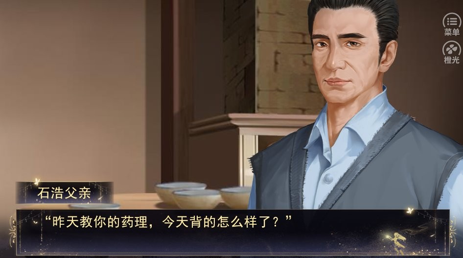 隐世者截图
