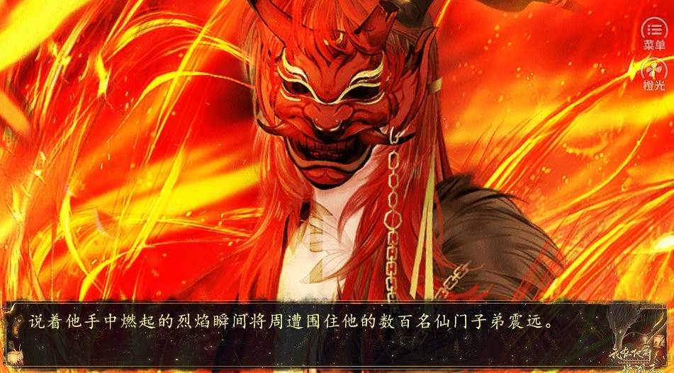 我在地府当阎王截图
