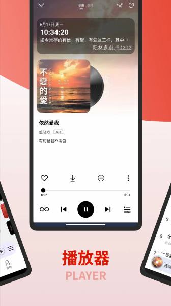 灵听赞美诗歌截图
