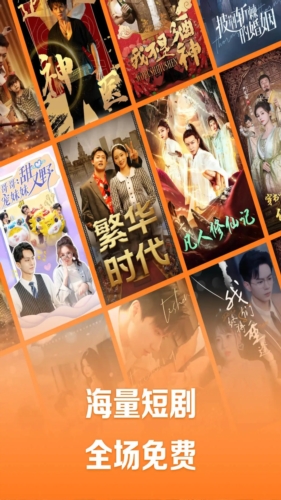 速看剧场截图