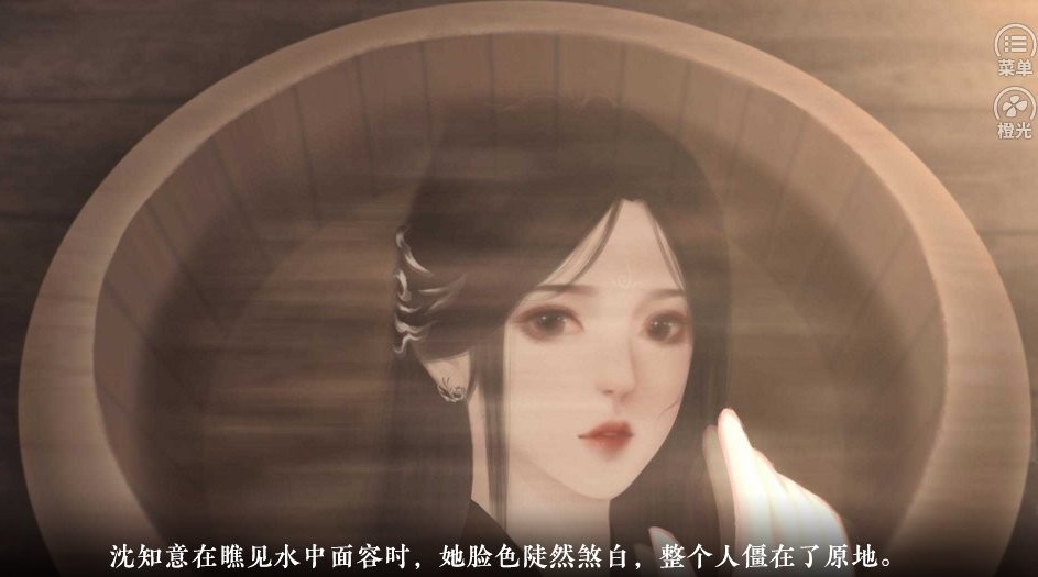 未成沉醉意先融截图