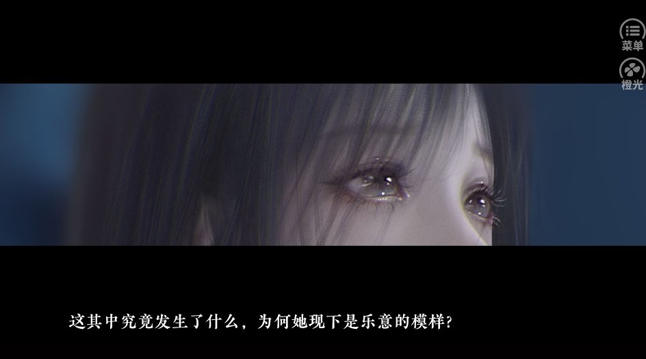 未成沉醉意先融截图