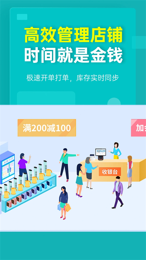 秦丝生意通截图
