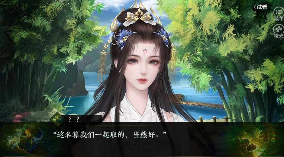 妖鬼异闻录截图