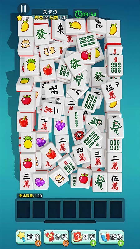 天天碰碰消截图