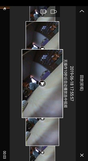 dvrunning2截图