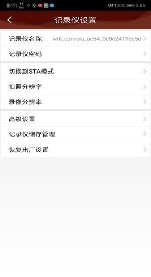 dvrunning2截图