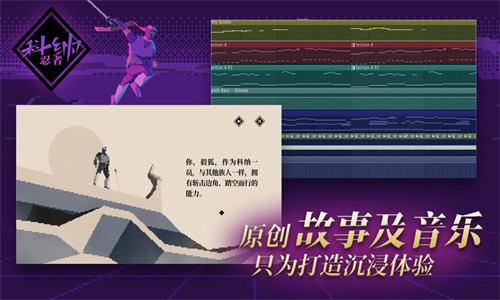 科纳忍者安卓版截图