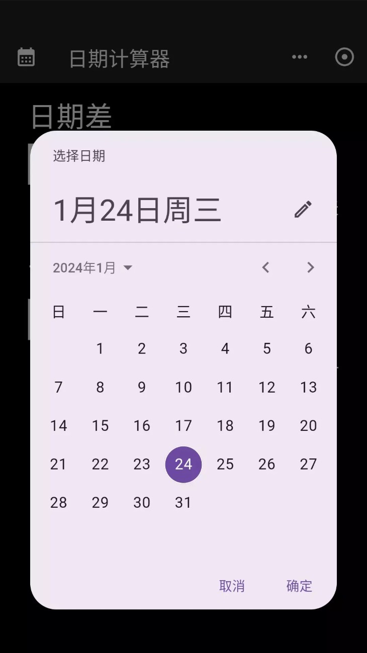 工具阁截图