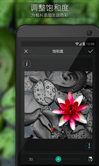迅连科技相片大师截图