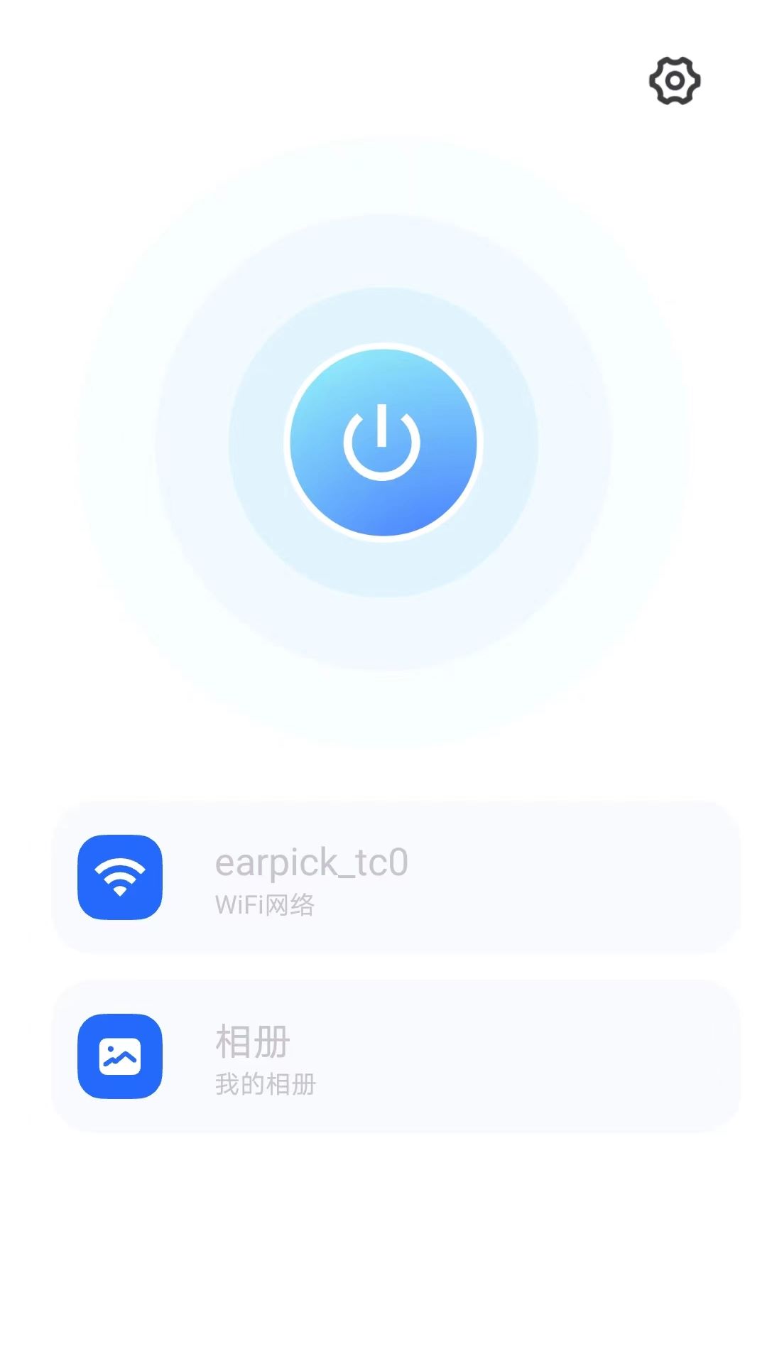 爱看智能截图