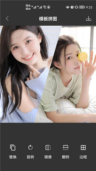拼图宝截图