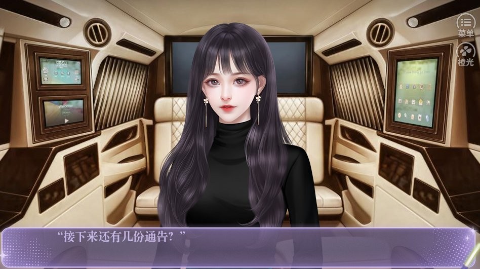 重生后我再登顶流截图