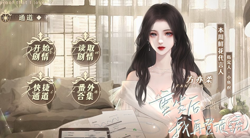 重生后我再登顶流截图