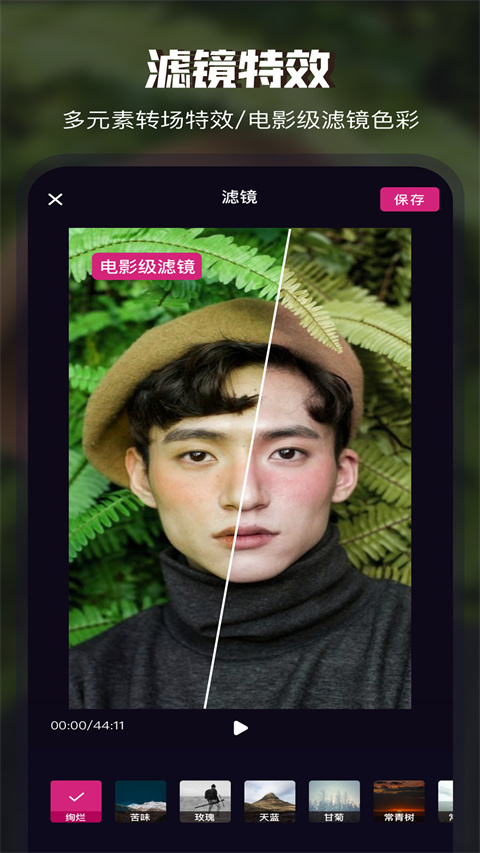 videocollage视频合成截图