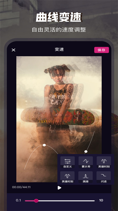 videocollage视频合成截图