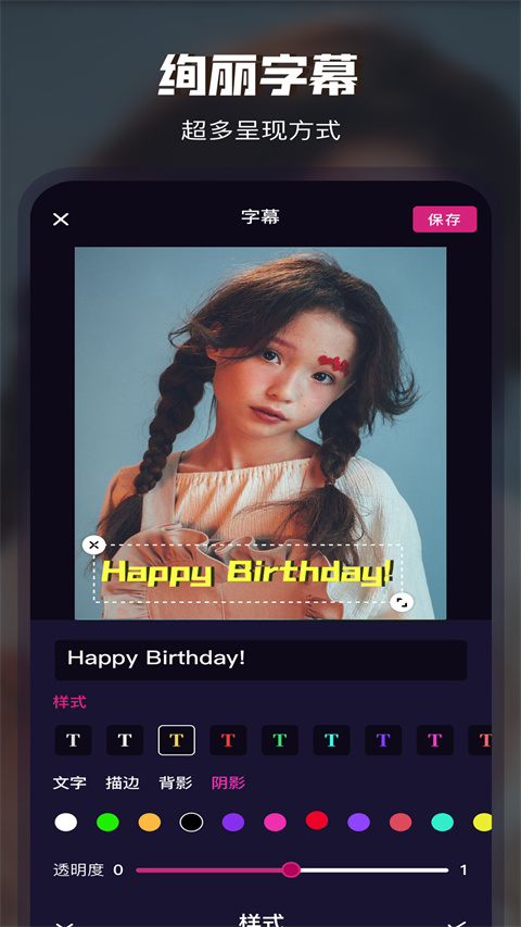 videocollage视频合成截图