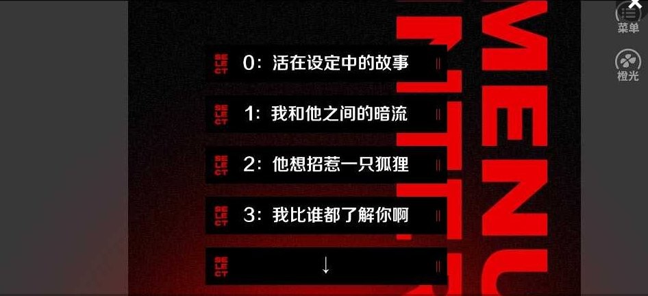 bts故意亲密截图