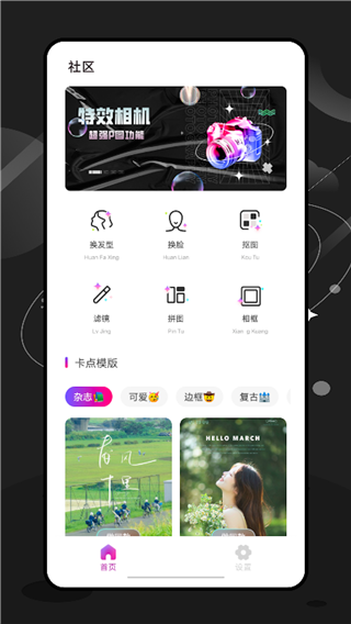 ee35film相机截图