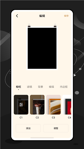 ee35film相机截图