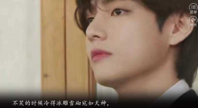 错置截图