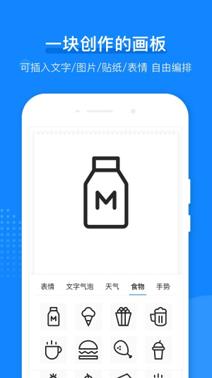 小猿打印机截图