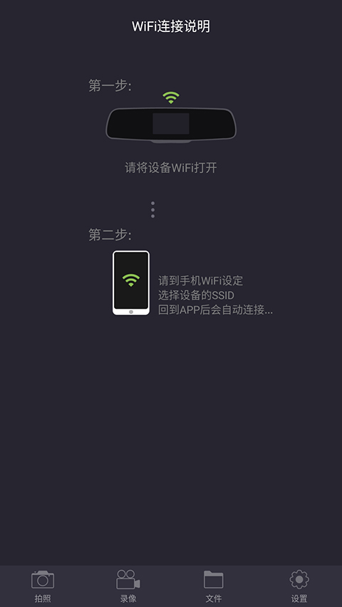luckycam行车记录仪截图