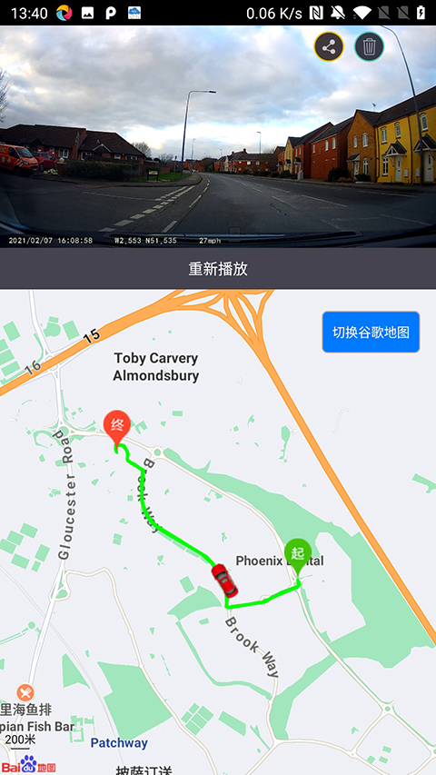 luckycam行车记录仪截图